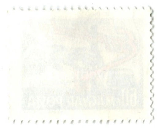 Марка Не пейте за рулем! 1973 год Венгрия