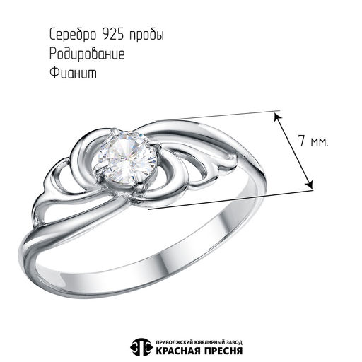 КОЛЬЦО 23816942Д - Красная пресня фото 4