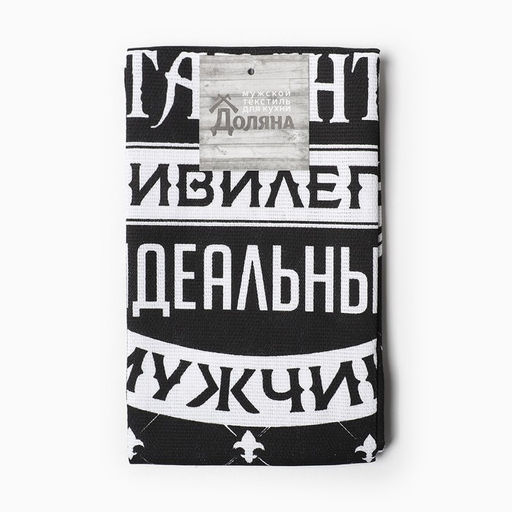 Полотенце кухонное Доляна Король кухни 35х60 см, 100% хлопок, рогожка  фото 6