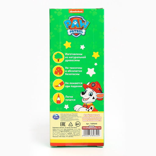 Цветные карандаши, 18 цветов, трехгранные, Щенячий патруль - Simaland фото 5