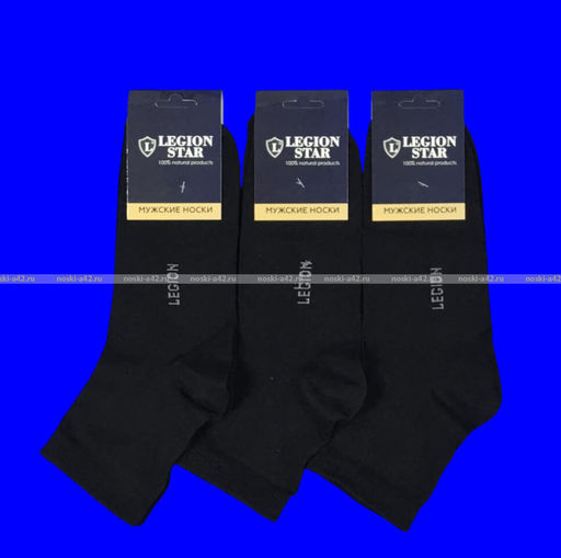 Цена за 10 пар. Легион носки мужские с лайкрой чёрные укороченные