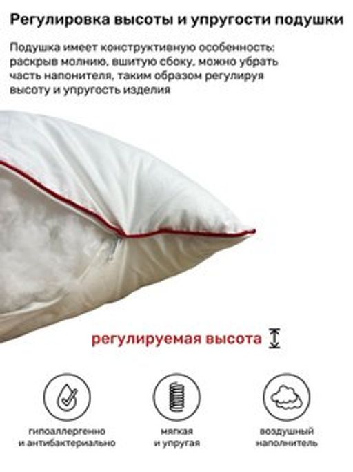 Подушка 50х70 Моя подушка средняя - Фабрика снов фото 8