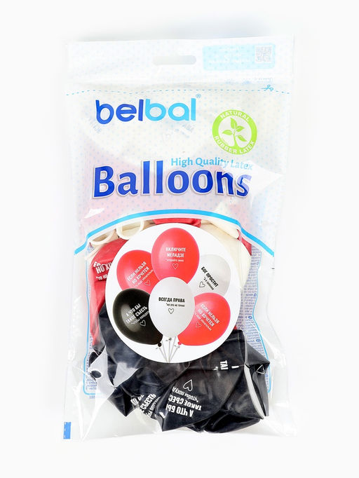 Воздушные шары латексные 14" «Всегда права!», набор 50 шт.