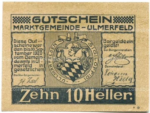 Банкнота 10 геллеров 1920 года Австрия Ульмерфельд (нотгельд)
