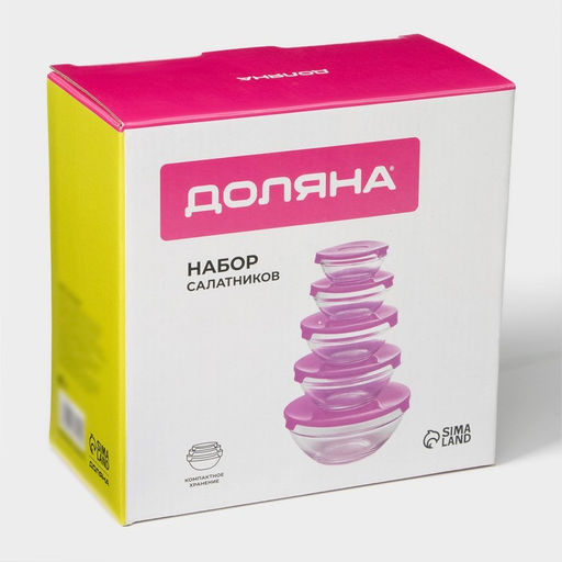 Салатники Доляна «Классика», набор 5 шт.: 130/200/350/500/900 мл, с крышками, стекло, фиолетовые