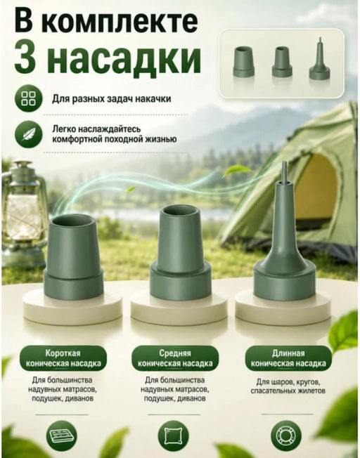 Многофункциональный вакуумный насос 4 в 1 - Aopen фото 4