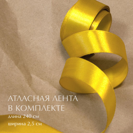 VAL CH-BC-GBb Подарочная коробка 26*26,5*10 см., 1шт. CHIC, шт - Valiant фото 6