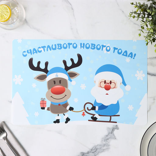 Цена за 4 шт. Салфетка на стол Доляна «Счастливого нового 2026 года!», 26×41 см