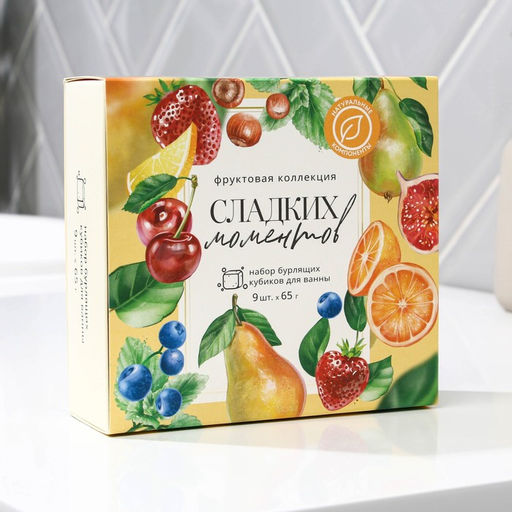 Бомбочки для ванны Сладких моментов, подарочный набор 9 х 65 г, аромат ассорти, BEAUTY FОХ - Beauty fox фото 3