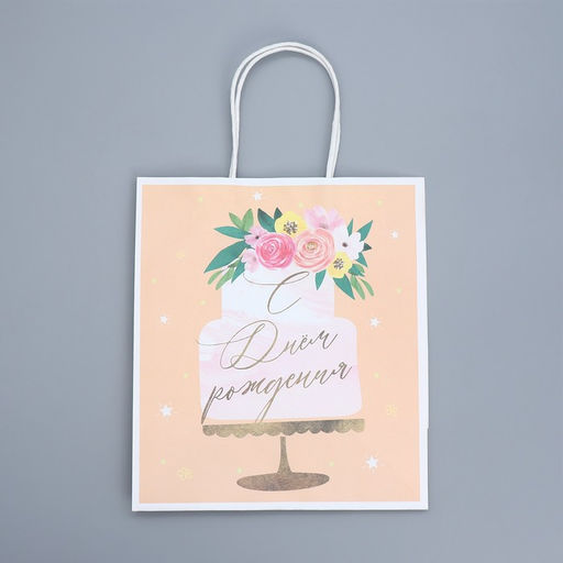 Пакет крафтовый Праздничный торт, 22 25 12 см - Доступные радости фото 12