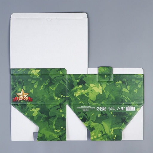 Цена за 2 шт. Коробка подарочная сборная, упаковка, 23 февраля, 26?19?10 см