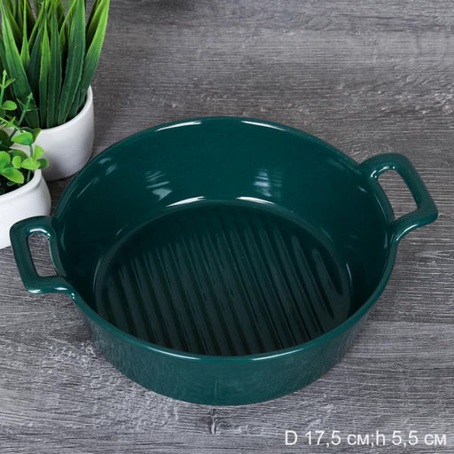 Форма для холодца арт. А 7085 (723611)