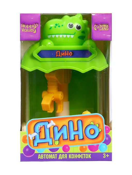 Автомат для конфет «Дино», МИКС
