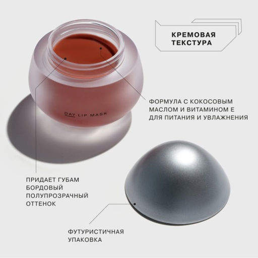 Influence Beauty Маска-плампинг для губ дневная Plumpinator с увеличивающим эффектом тон 01  фото 3