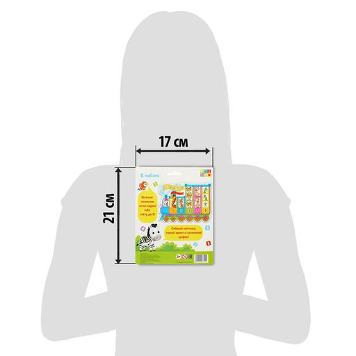 Умные пазлы Учимся считать, 18 деталей - Puzzle time фото 4