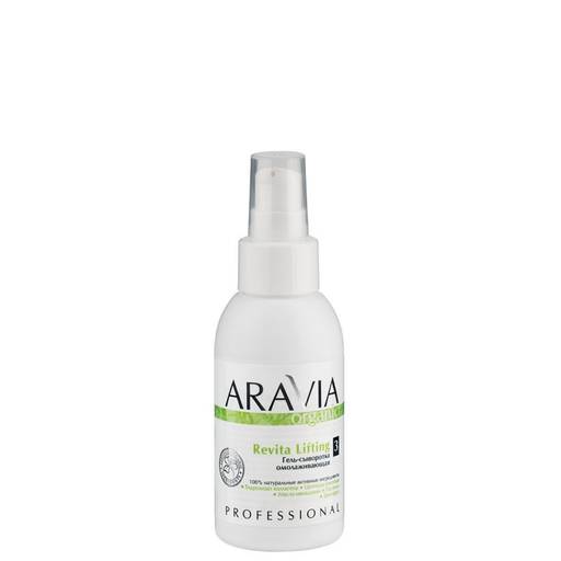 ARAVIA Organic Гель-сыворотка омолаживающая Revita Lifting, 100 мл./15