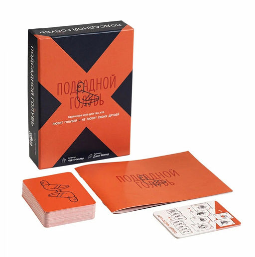GaGa. Наст. игра "Подсадной голубь" арт.GG690 1190