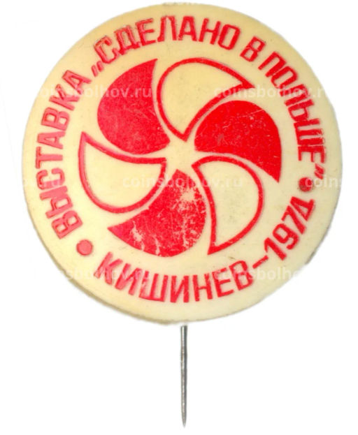 Значок Кишинев -выставка сделано в Польше -1974 год