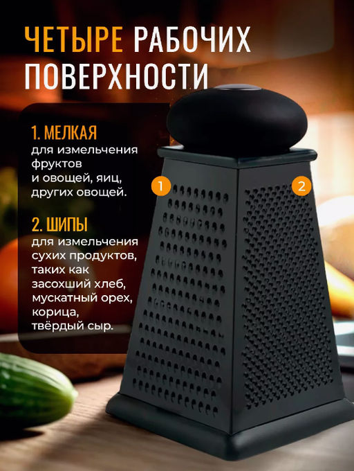 Терка ручная для овощей, корейской моркови и капусты 21см - Family фото 2