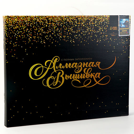 Алмазная вышивка полное заполнение «Сказочный замок», на раме, 40×50 см