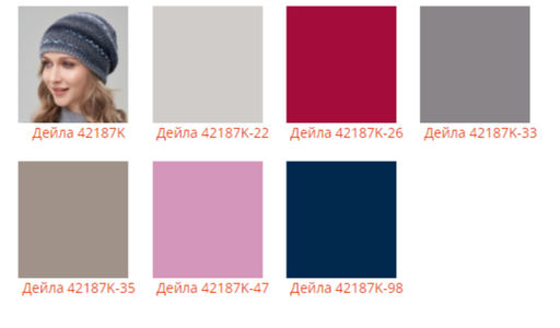 Шапка Джоана - Ferz фото 2