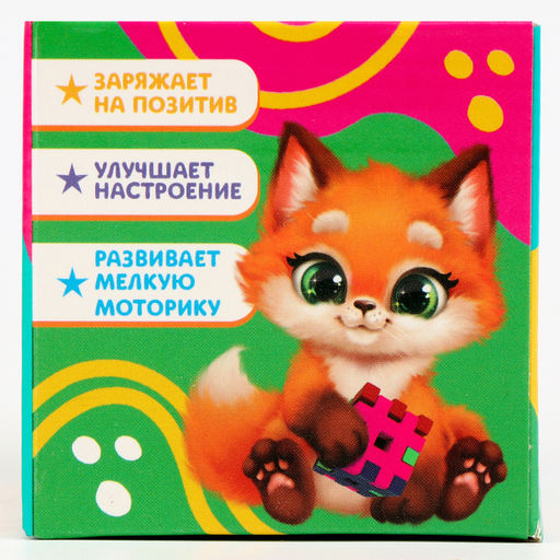Кубик Рубика «Цветной куб»