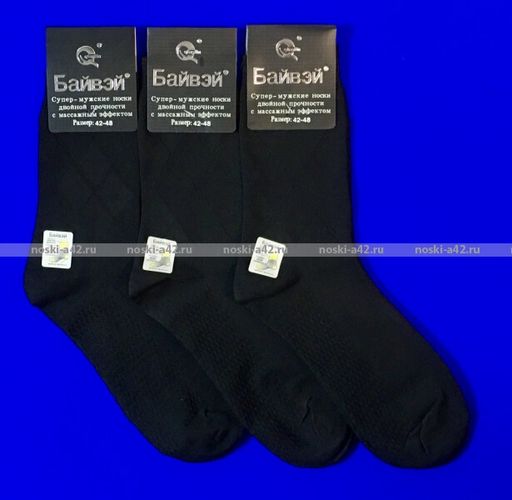 Цена за 12 пар. Байвей носки мужские артикул 508 с массажным эффектом 42-48 (фактически 41-45)  фото 3
