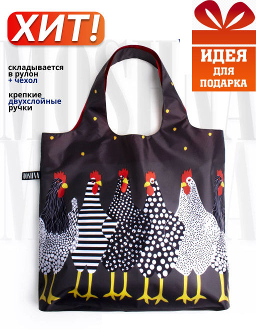 Сумка, Мод.4. Курочки. НОВИНКА!!!