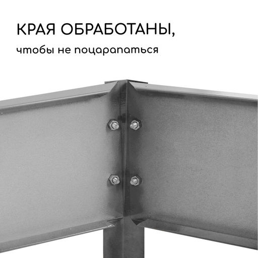 Клумба оцинкованная, d=80 см, высота бортика 15 см, Greengo фото 4