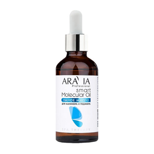 НОВИНКА Aravia Professional Умное масло для маникюра и педикюра Smart Molecular Oil, 50 мл/20
