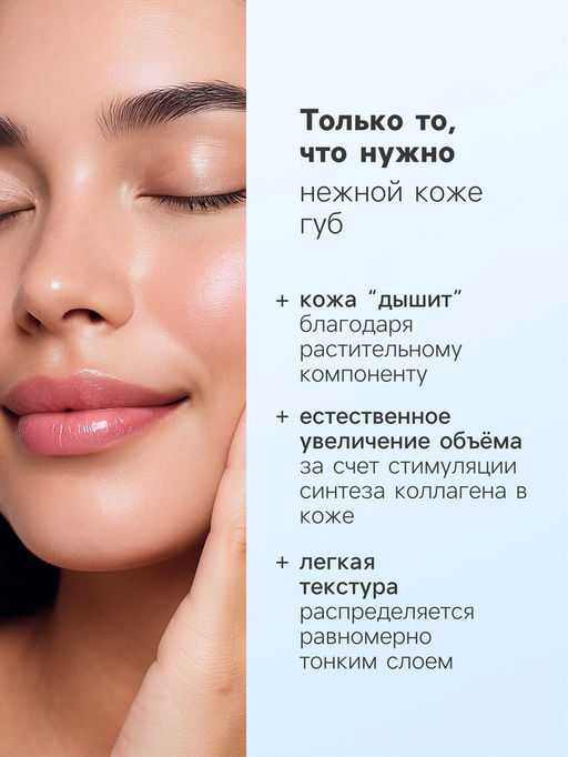 Цена за 2 шт. Бальзам для губ БиСи питательный, 4.2 г