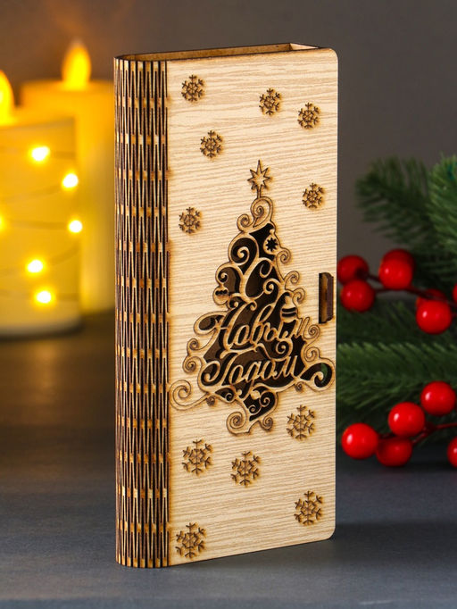 Цена за 2 шт. Купюрница подарочная С Новым годом!, конверт для денег, 18?2.4?8 см