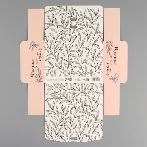 Цена за 2 шт. Коробка подарочная складная, упаковка, «Только для тебя», 16.5×12×5 см, БЕЗ ЛЕНТЫ