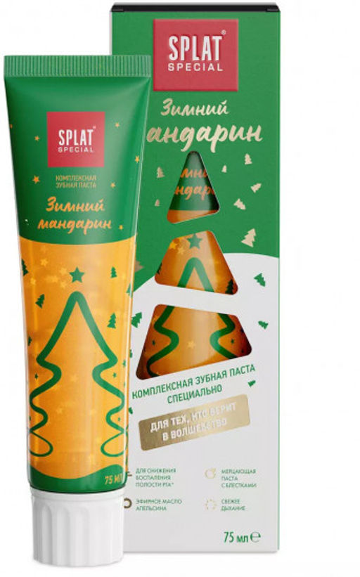SPLAT Special з/паста 75мл Зимний мандарин