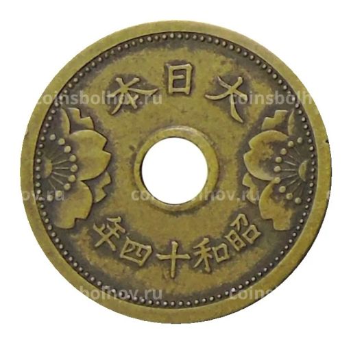 Монета 5 сен 1939 года Япония
