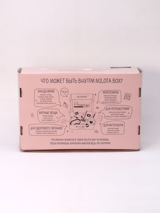 MilotaBox 8 марта, эксклюзивная серия - MILOTA BOX фото 5
