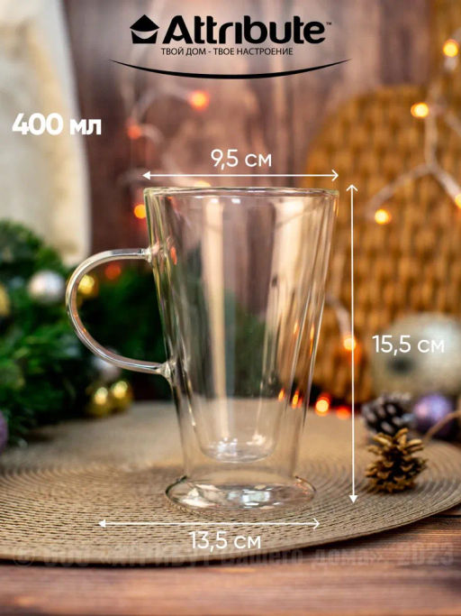 Термокружка LATTE 400мл
