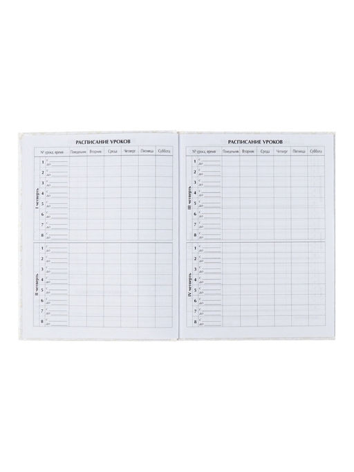 Цена за 2 шт. Дневник школьный для 1-11 классов, «Заяц», твёрдая обложка 7БЦ, глянцевая ламинация, 40 листов