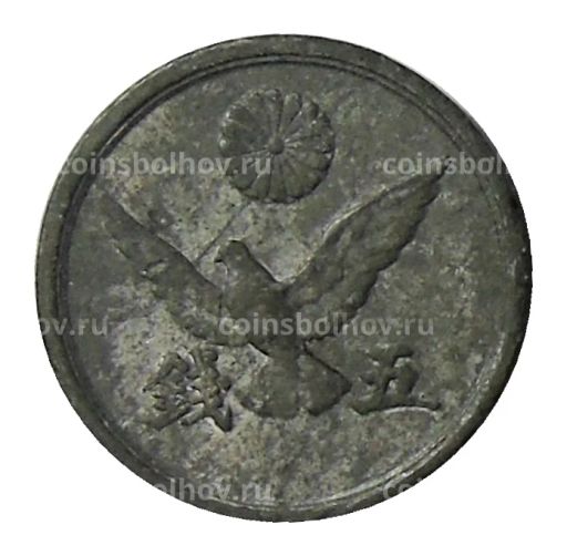 5 сен 1946 года Япония