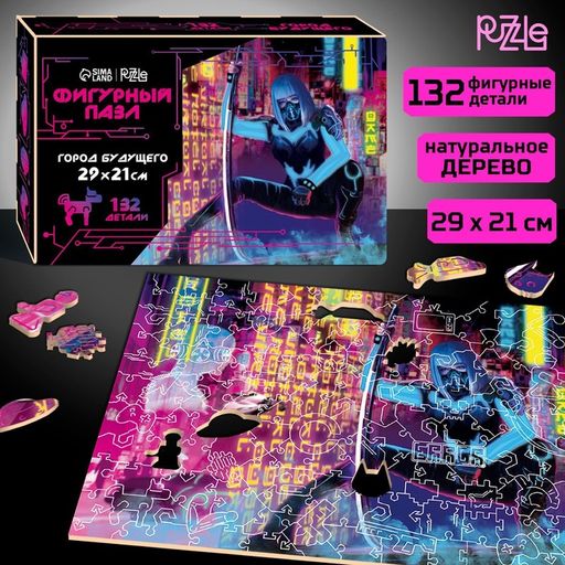 Фигурный пазл Город будущего - Puzzle фото 2