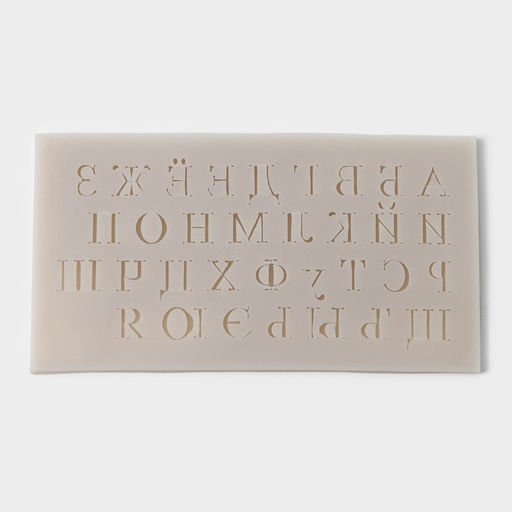 Цена за 3 шт. Молд для заливки «Алфавит», 33 ячеек, силикон, 16×8.5×0.6 см, розовый