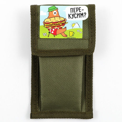 Набор складных приборов Перекусим?, ложка, вилка, нож - Simaland фото 2