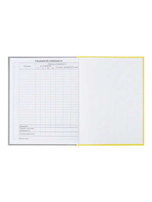 Дневник школьный для 1-11 классов, «Собачка Am I Cute?», твёрдая обложка 7БЦ, глянцевая ламинация, 40 листов