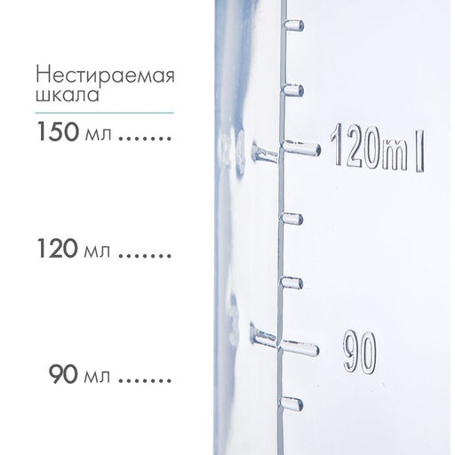 Бутылочка для кормления M&B, классическое горло, с ручками, от 0 мес., 150 мл., розовый