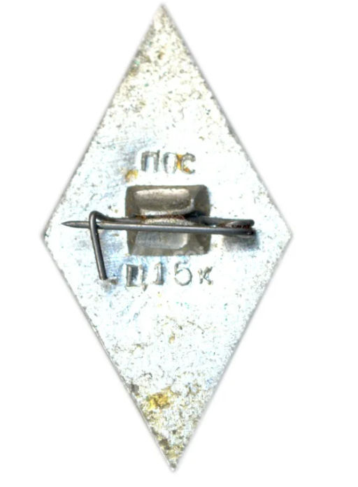 Значок Домбай