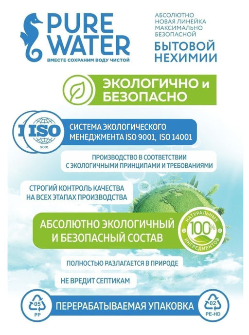 Цена за 3 шт Хозяйственное мыло Pure Water 175 г  фото 4