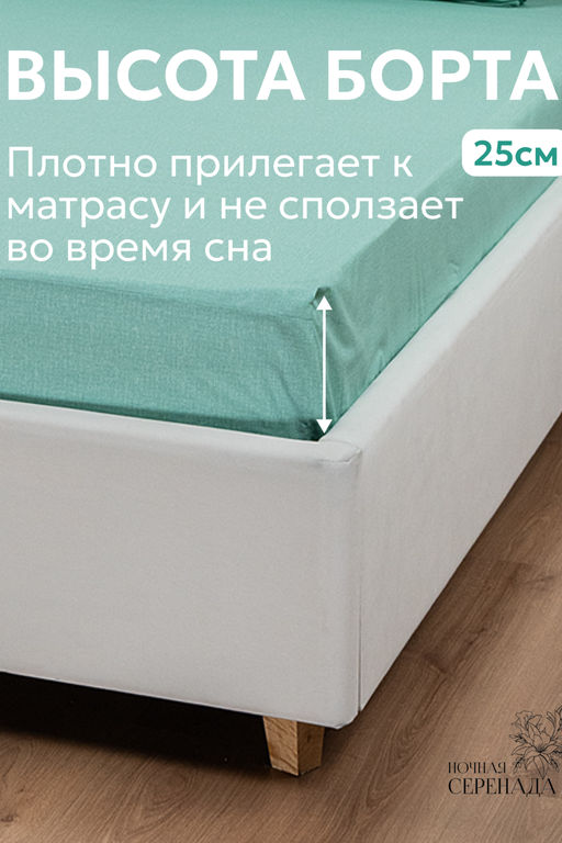 КПБ поплин простыня на резинке 90х200 см +наволочки 50х70 см(без пододеяльника)