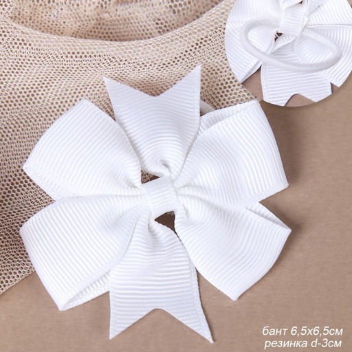 Бант-резинка для волос 6,2х6,6 см / YAL-4 /уп 600/ белая - ГалеонТрейд фото 3