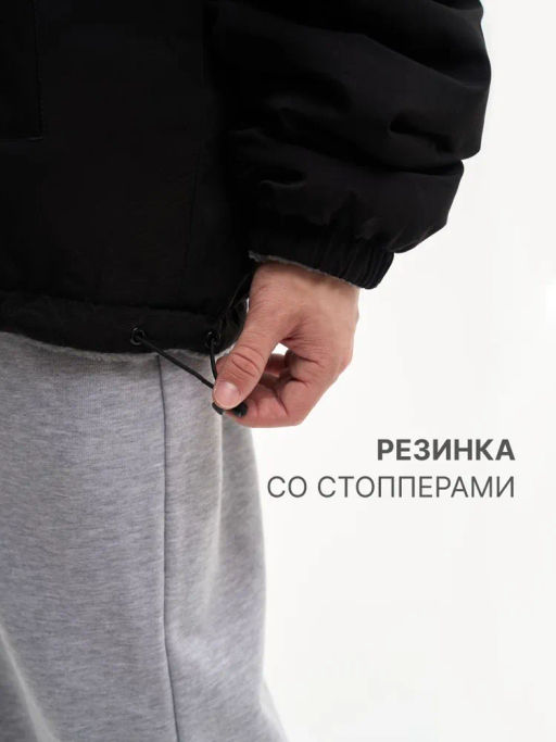 Куртка двухсторонняя шерпа в наличии