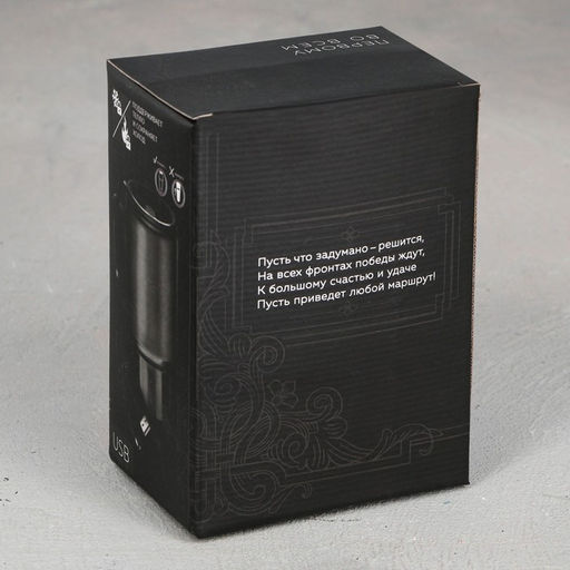 Термокружка с подогревом от USB Кофе man, 450 мл